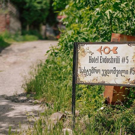 Guest House Evdoshvili St N5 Sighnaghi Exterior foto